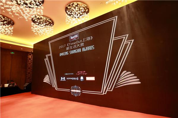 青橙VOGA榮獲TimeOut2017跨界智能產品品牌