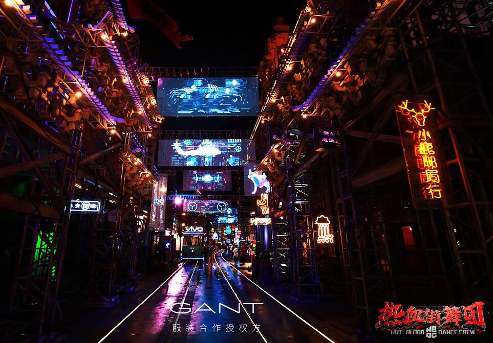 傳奇時裝品牌GANT與《熱血街舞團》宣布跨界合作  發(fā)布2018春夏系列