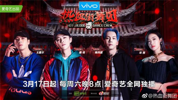 《熱血街舞團》帥炸了街舞圈，也帥炸了時尚圈