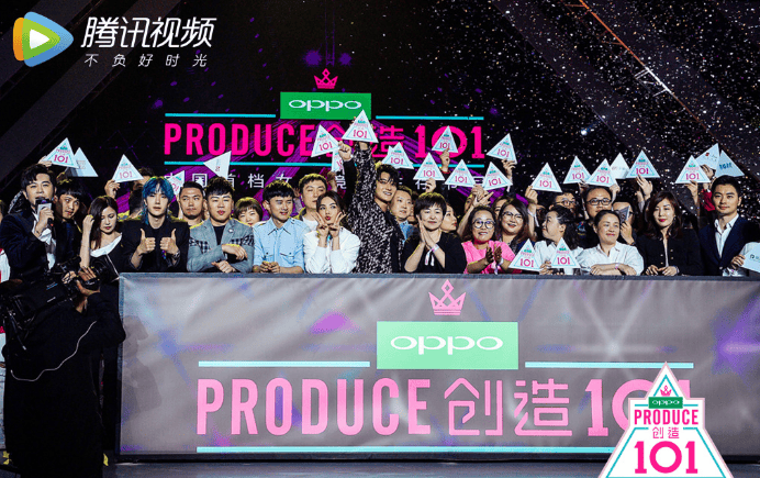 超強班底未播先火，英樹聯手《創造101》打造現象級話題綜藝