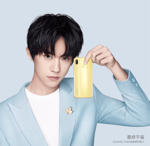 做色彩的弄潮兒，華為nova 3櫻草金受年輕人追捧