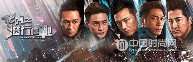 棟仁的時(shí)光播完后播什么？飛虎之潛行極戰(zhàn)接檔棟仁的時(shí)光