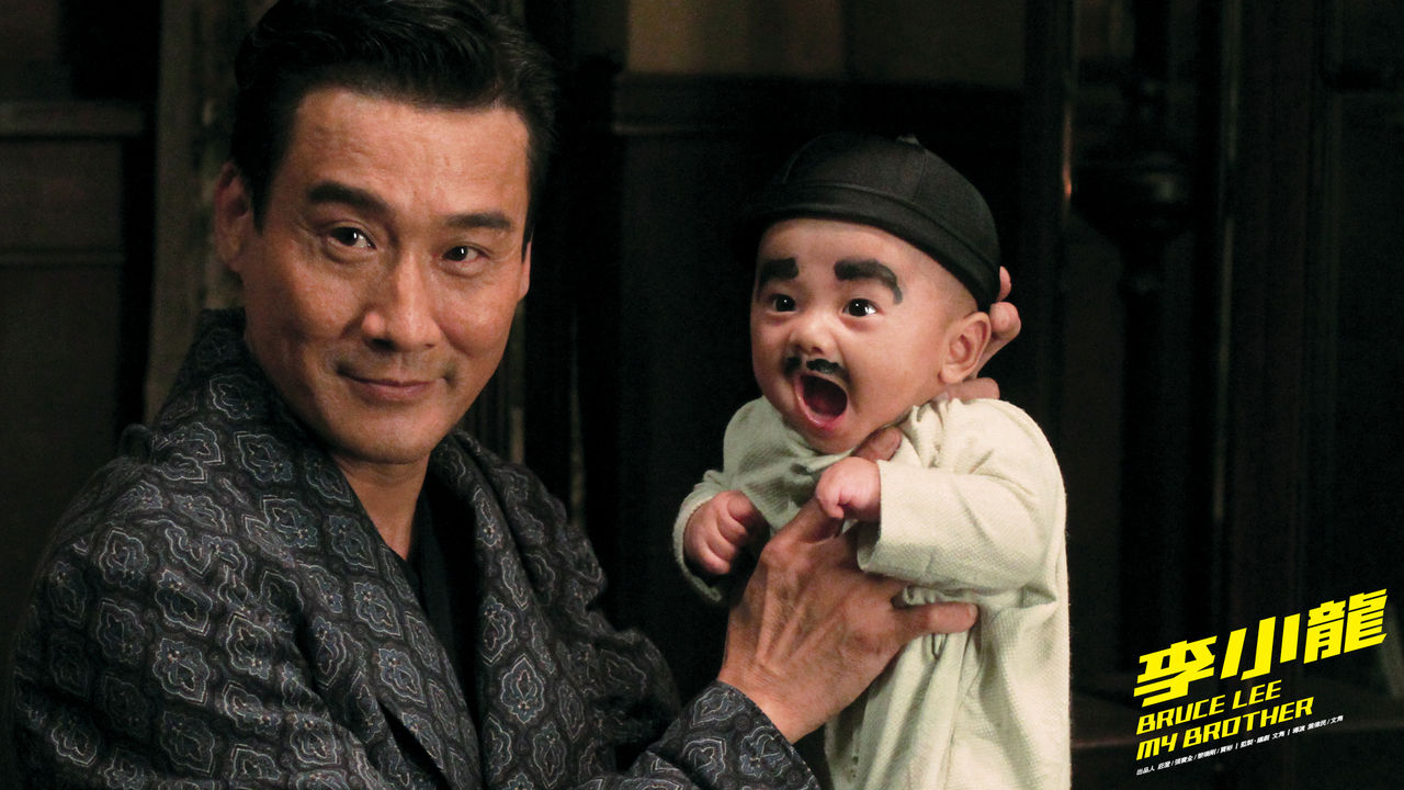 《李小龍我的兄弟》壁紙