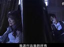 無間有愛 片段_clip