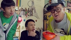 預告片之那些年一起的好基友