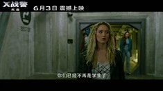 中文角色特輯之魔形女