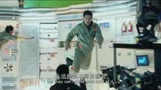 制作特輯之戀在太空