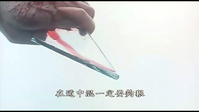 濠江風云 高清劇照