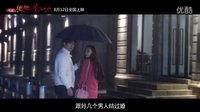 深情一秒變搞笑！《微微一笑很傾城》終極預告“微笑CP”Real甜蜜