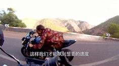中文制作特輯之摩托車飆車