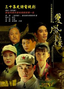 暗戰(zhàn)風(fēng)云