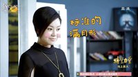 《前夫求愛記》芒果TV預(yù)告——閆妮 高亞麟 錢芳 大左