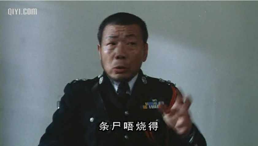 驅魔警察粵語版 精彩圖冊