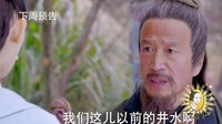 山海經(jīng)之赤影傳說(shuō) TV版 《山海經(jīng)之赤影傳說(shuō)》策劃版預(yù)告 除了張翰娜扎的臉其他都是鬧著玩 劇情懷舊《西游記》