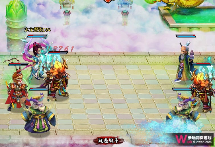 大鬧天宮 精彩圖冊