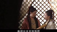 荊軻傳奇.芄蘭剪輯.EP28