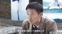 《小鎮大法官》30集預告片