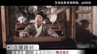 宣傳片《河東獅吼2》（每日佳片）
