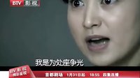 《黎明前的抉擇》辨別真偽篇