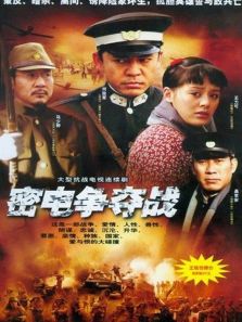 紅燈記（電視劇）