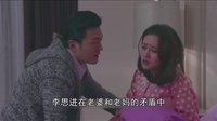 最美是你 TV版 《姑夫穿了個幫》暖男是如何煉成的