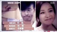 《戀愛相對論》片頭曲