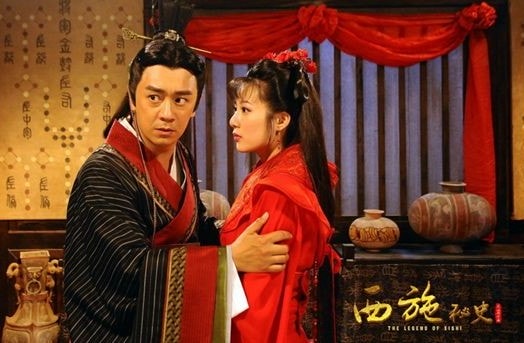 《西施秘史》劇照(3)