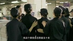 喜劇版預(yù)告片