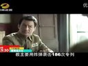 電視劇《最高追擊令》預告片 新中國反特第一大案