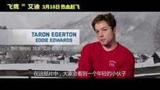 中文制作特輯之夢想家