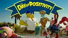 中文版預告片“班德拉斯繞口令”