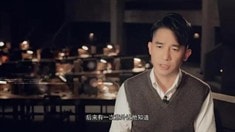 制作特輯之梁朝偉