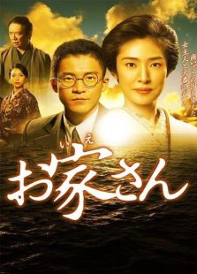 鈴木商店的當家娘