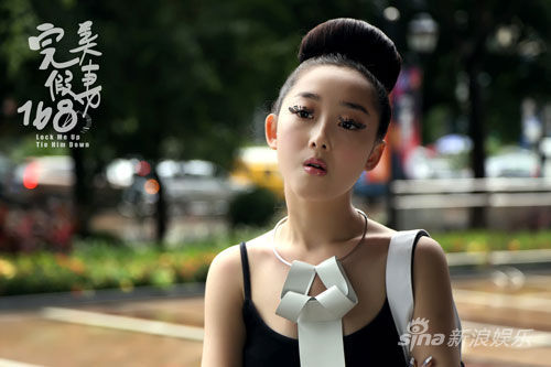 完美假妻168 蔣夢婕飾雯麗