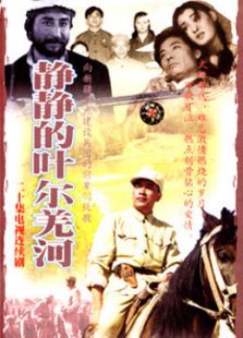 靜靜的葉爾羌河