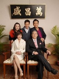 團圓（TVB粵語版）
