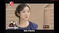 《養(yǎng)女》第42集大結(jié)局，小梅子扮演者蔣依依部分剪輯。