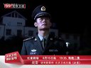 北京衛視電視劇 戰雷 鐵血教官