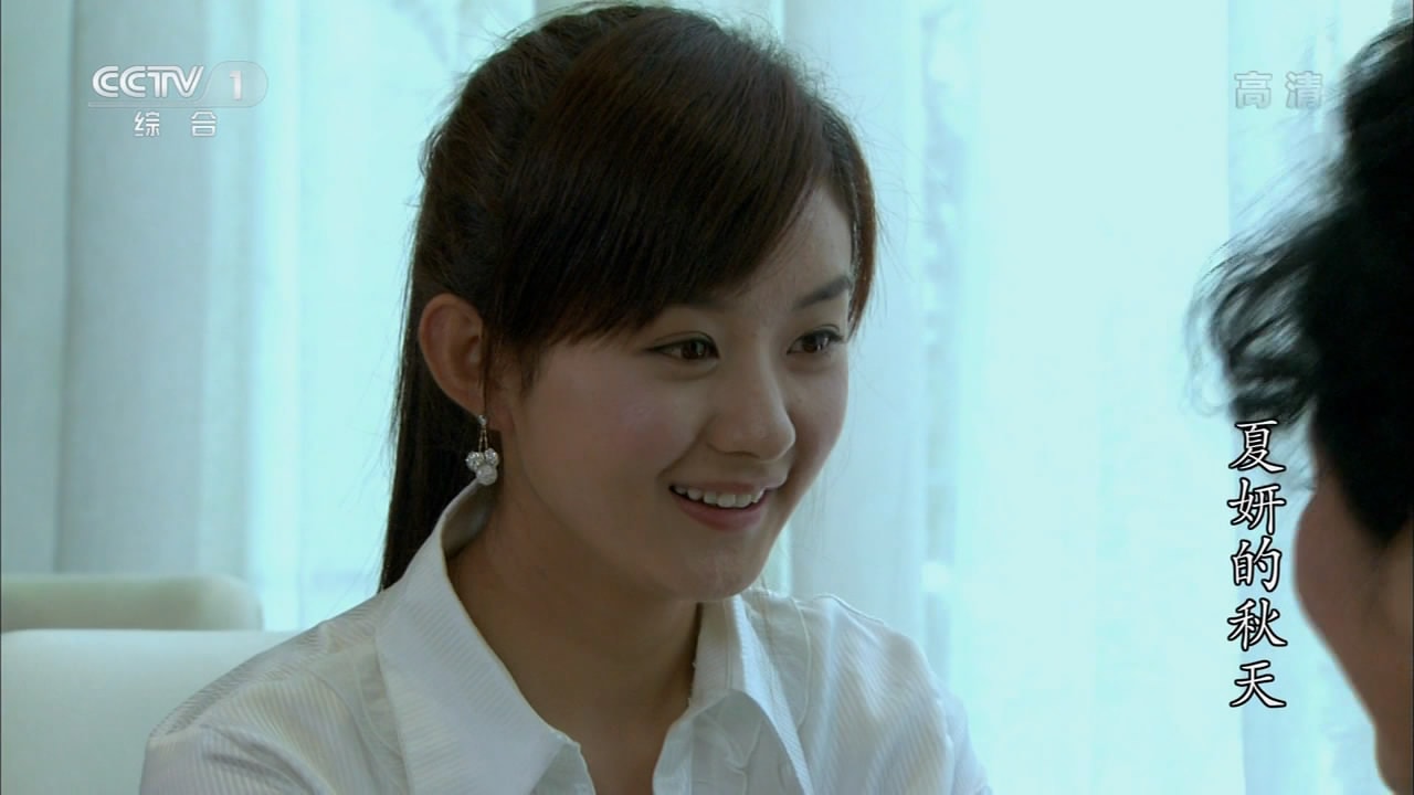 夏妍的秋天 劇照(2)