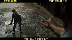 中文版預(yù)告片