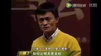 2016馬云霸氣演講 數風流人物還看今朝   李宏彥 雷軍 馬一鳴 馬化騰