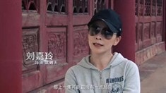 制作特輯之女王再臨