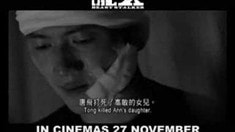 新加坡版預告片