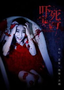 嚇?biāo)缹殞毩? />
						</a>
					</div>

					<div   id=