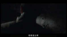 片段之張靜初遭強(qiáng)暴