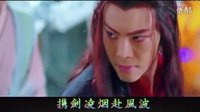 《蜀山戰紀》全集蜀山戰紀第64集