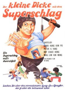 肥龍過江[粵語版]