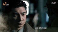 山東衛視寒冬宣傳片1