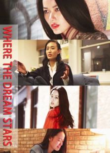 紐約夢開始的地方