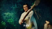 《武神趙子龍》4分鐘片花 傳奇英雄林更新熱血來(lái)襲 允兒為愛(ài)舍命遭虐